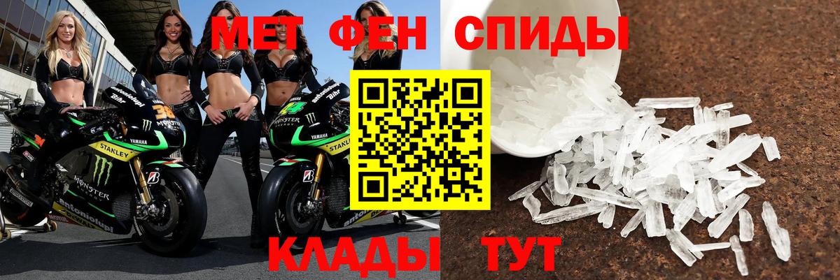 АМФЕТАМИН  Амфетамин  Вход с VPN  Гай  Амфетамин Premium 