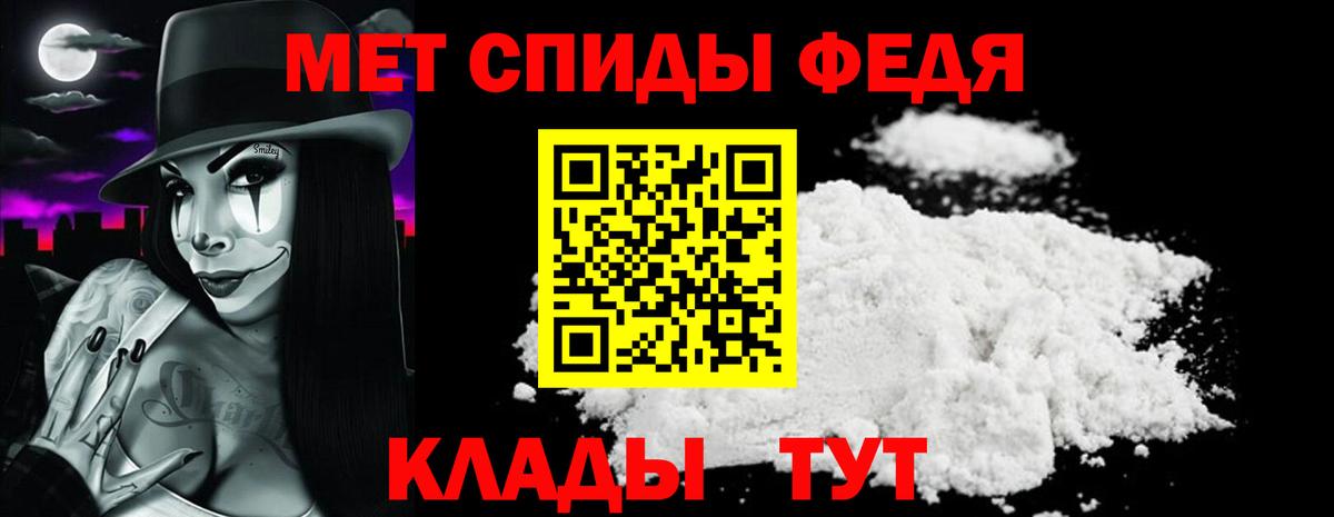 Амфетамин 97% Гай
