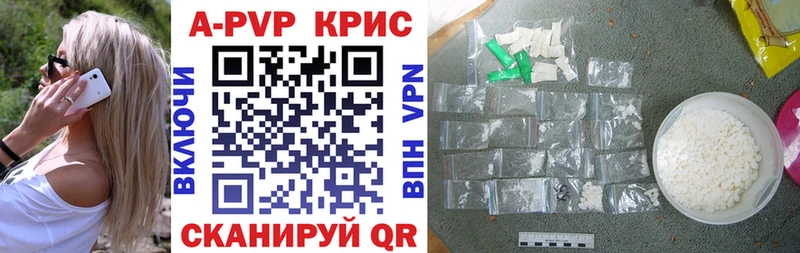 магазин продажи это официальный сайт А ПВП крисы CK Гай