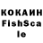 Дистиллят ТГК жижа Milashka Roks