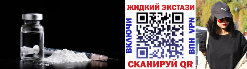 Бутират GHB  Гай 