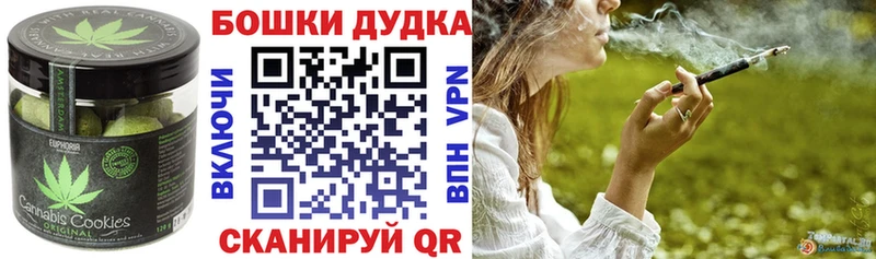Еда ТГК конопля  даркнет какой сайт  Гай 