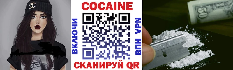 COCAIN VHQ  где продают наркотики  маркетплейс Telegram  Гай 