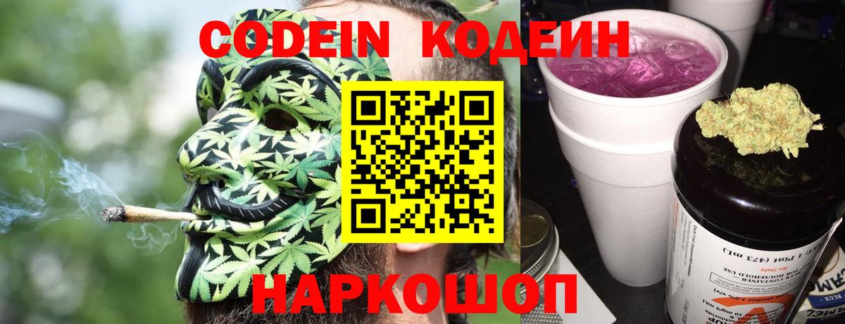 Меф кристаллы  Гашиш  Бошки Шишки  Гай  Вход с VPN  Cocaine  АМФЕТАМИН  