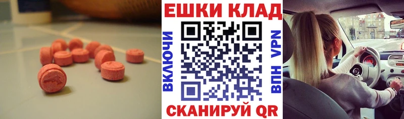 купить закладку  Гай  Ecstasy Punisher 