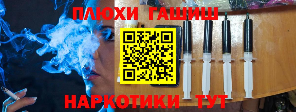 Гай  купить  цена  Вход с VPN  ГАШ гарик  Гашиш 40% ТГК  ГАШИШ 