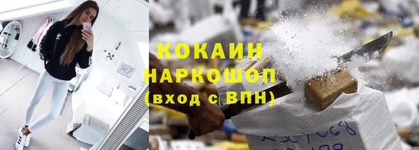 мефедрон Беломорск