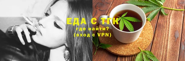 MESCALINE Бородино
