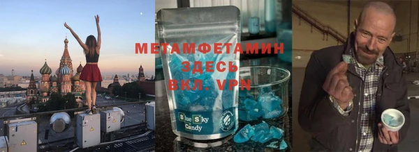 прущая мука Бугульма