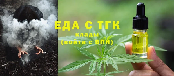 трава Бронницы