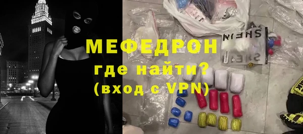 трава Бронницы