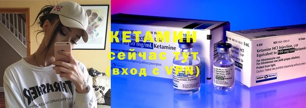 MESCALINE Бородино