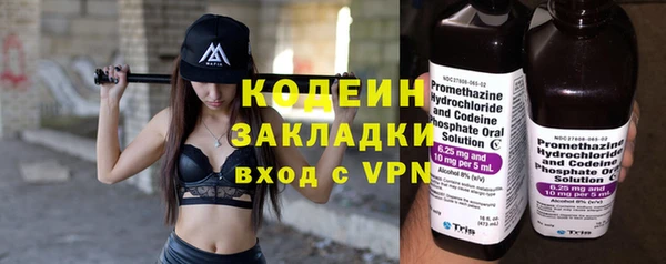 трава Бронницы