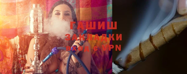 трава Бронницы