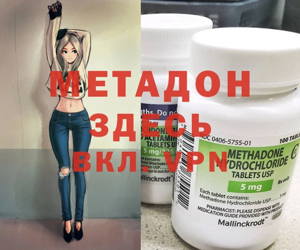 прущая мука Бугульма