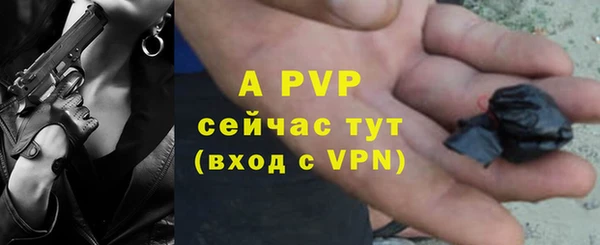 MESCALINE Бородино