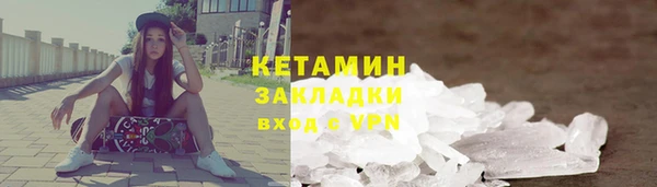 мет Белокуриха