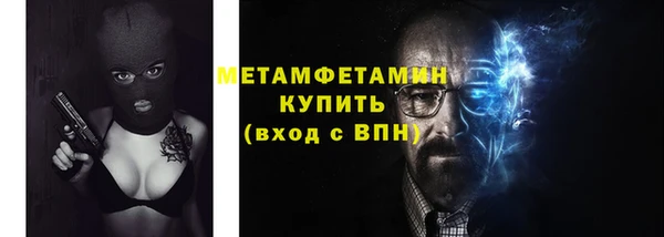 прущая мука Бугульма
