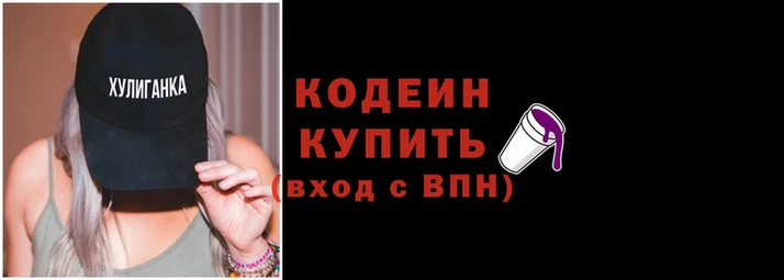 трава Бронницы