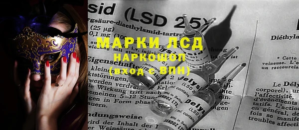 MESCALINE Бородино