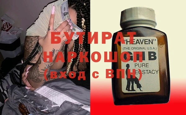 трава Бронницы