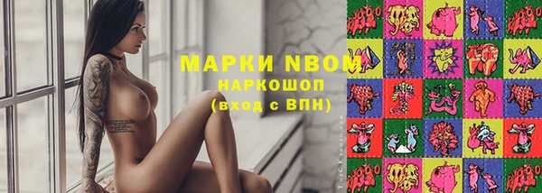 MESCALINE Бородино