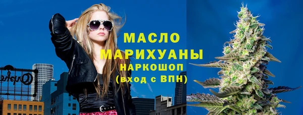 трава Бронницы