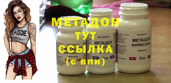 трава Бронницы
