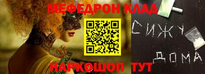 соль ск Ирбит