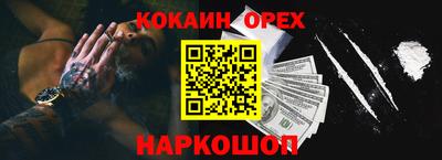 соль ск Ирбит