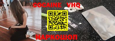 альфа пвп Ипатово