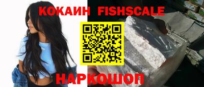 соль ск Ирбит