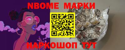 соль ск Ирбит