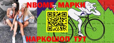 соль ск Ирбит