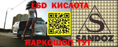 альфа пвп Ипатово