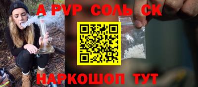 скорость mdpv Изобильный