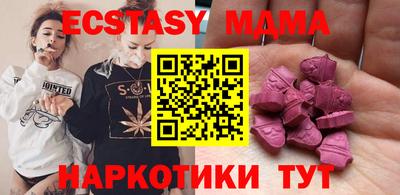 альфа пвп Ипатово