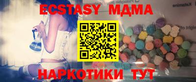 соль ск Ирбит