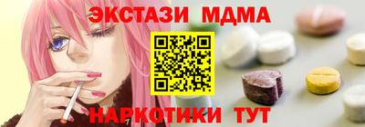 соль ск Ирбит
