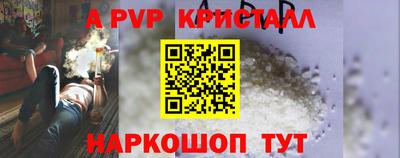 соль ск Ирбит