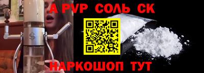 скорость mdpv Изобильный