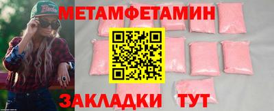 альфа пвп Ипатово