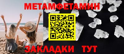 альфа пвп Ипатово