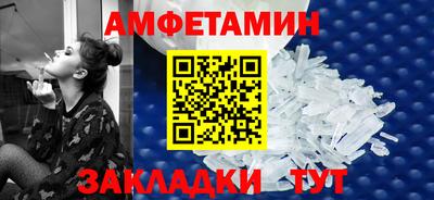 альфа пвп Ипатово