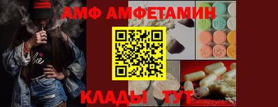 соль ск Ирбит