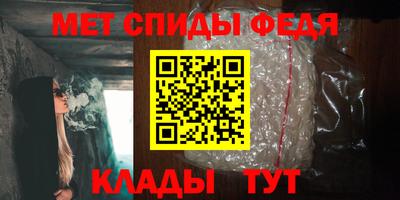 скорость mdpv Изобильный