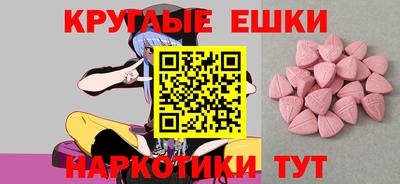 альфа пвп Ипатово