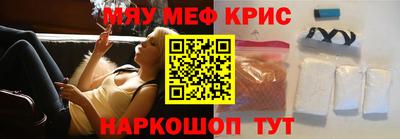 альфа пвп Ипатово