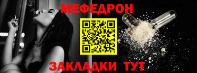 альфа пвп Ипатово