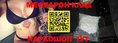 соль ск Ирбит